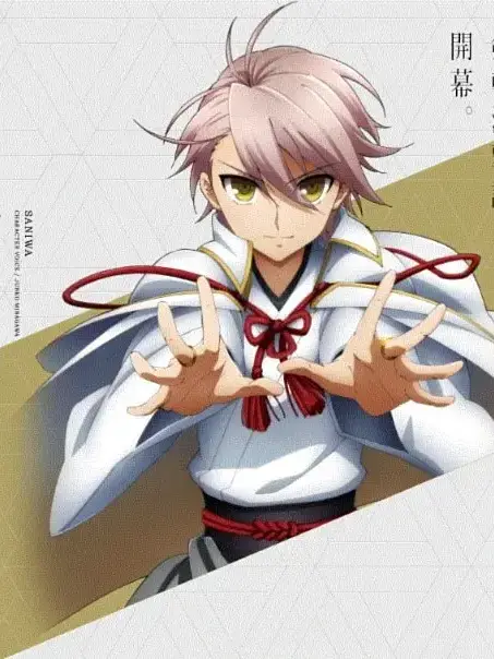 BoneWin6012의 사니와