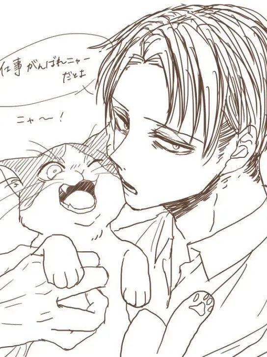 eahun.10의 리바이 아커만