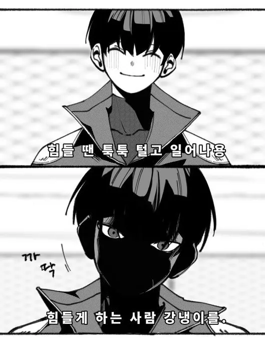 0000000_0000000의 괴수8호 옷 바꿔입기 (신청신청