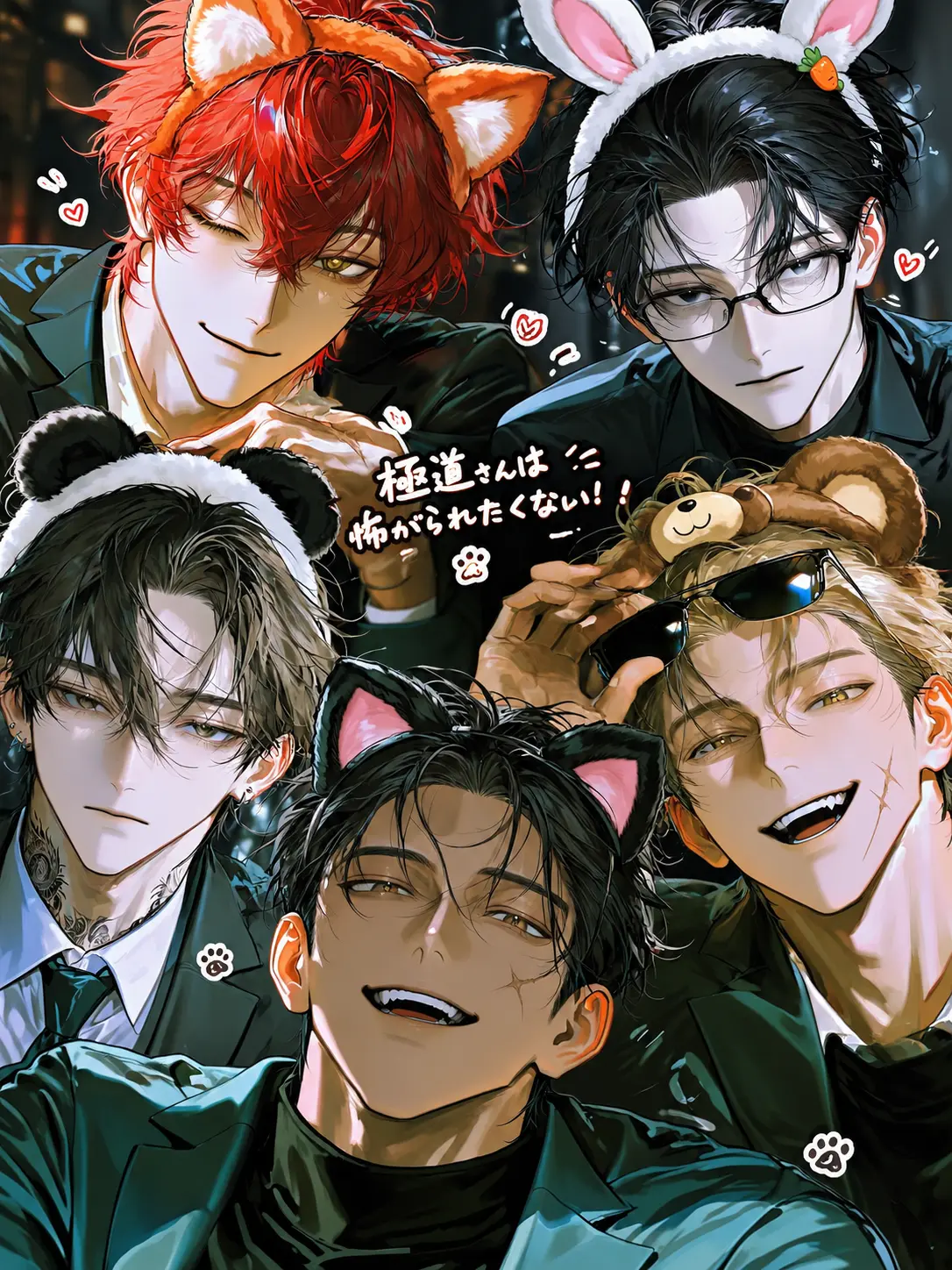 zin_unknown의 極道さんは怖がられたくない！！