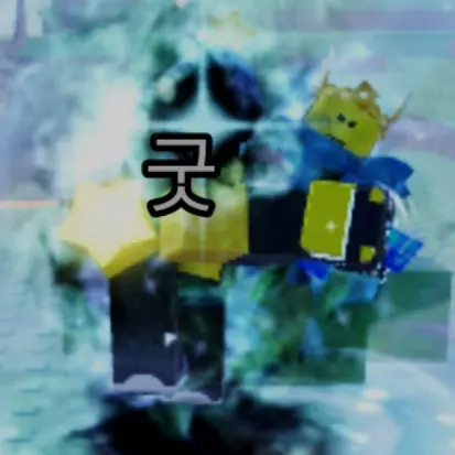 D69191의 흠? 뭐죠? 이자식은 누구죠
