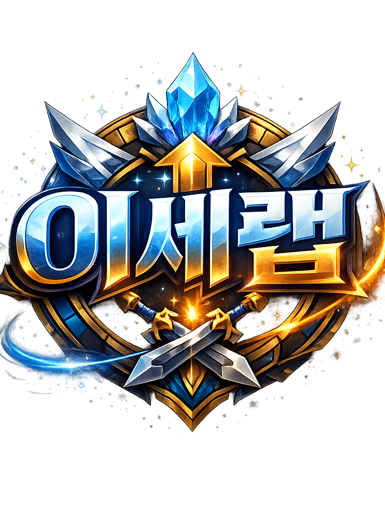 릴파(이세랩) 대표 이미지