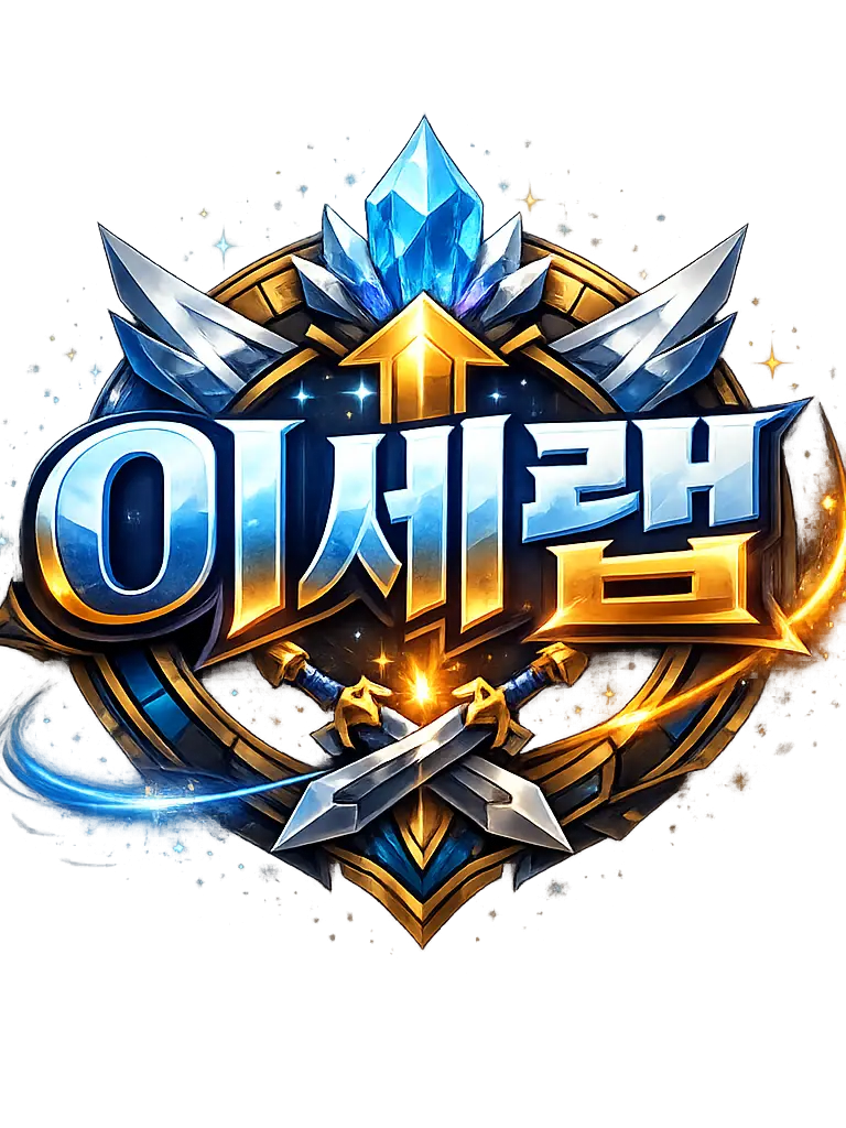 MartyrEagle7150의 릴파(이세랩)