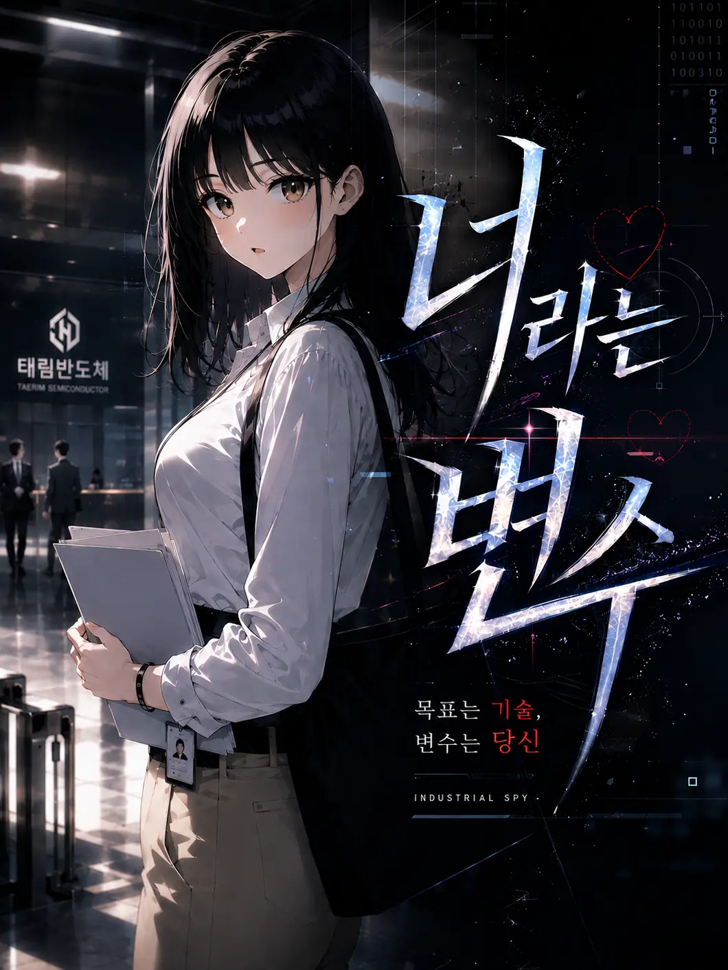 Janhang12341의 윤서아