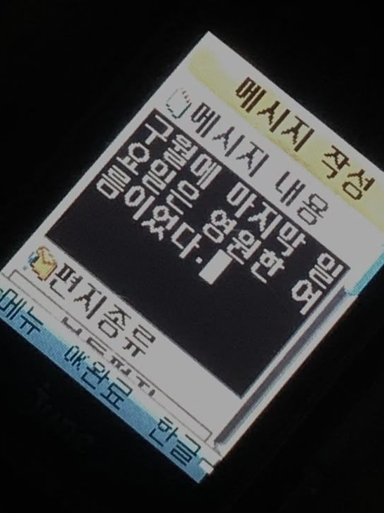 백도현 대표 이미지