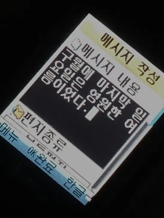 Rosati0765의 백도현