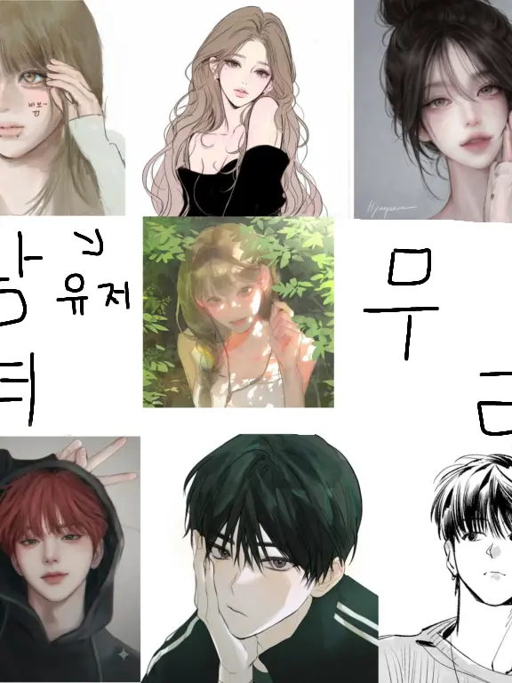 AwareOkapi2195의 ゼタ中男女グループ / 修学旅行