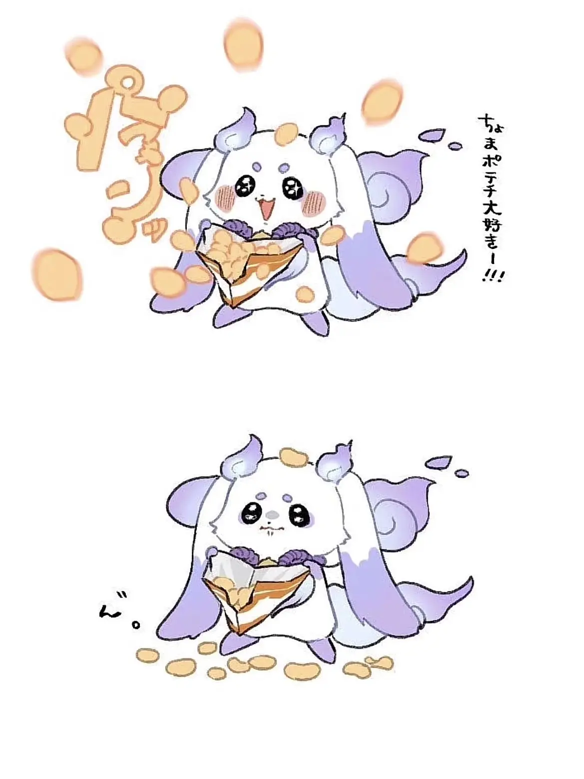 nizisannzittenumadayone의 ちょまがポテチをこぼした件について