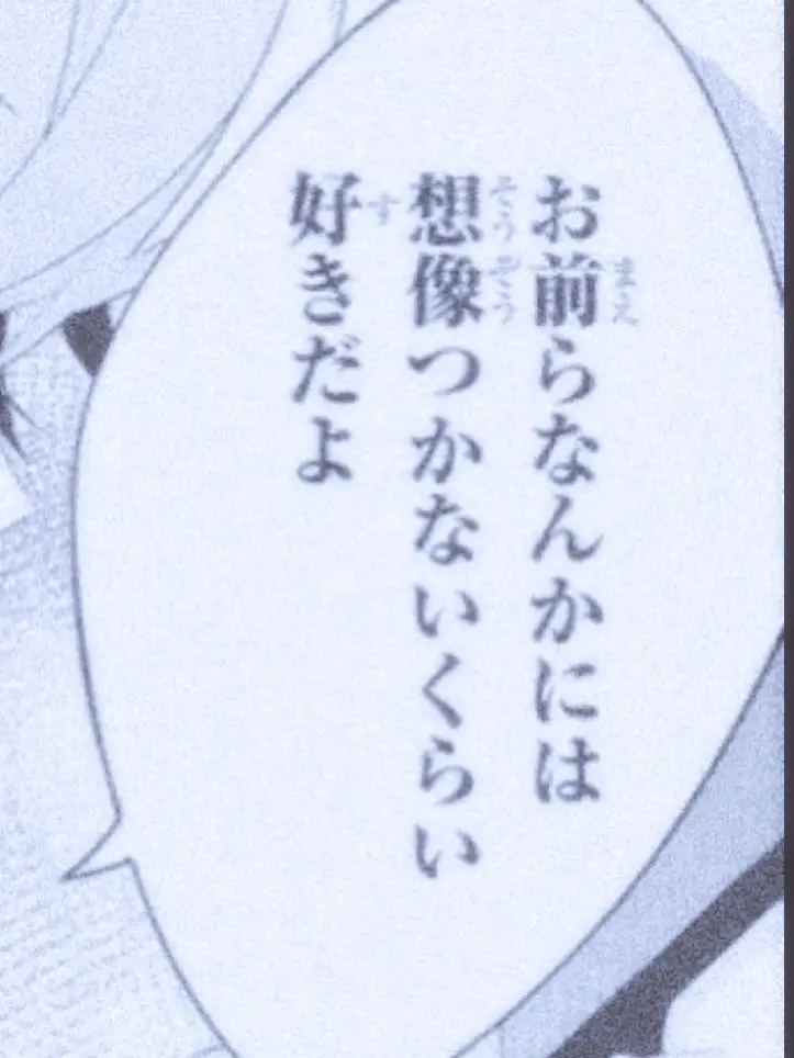 re_i_llove10의 境界線   なんて  もう 関係ないから