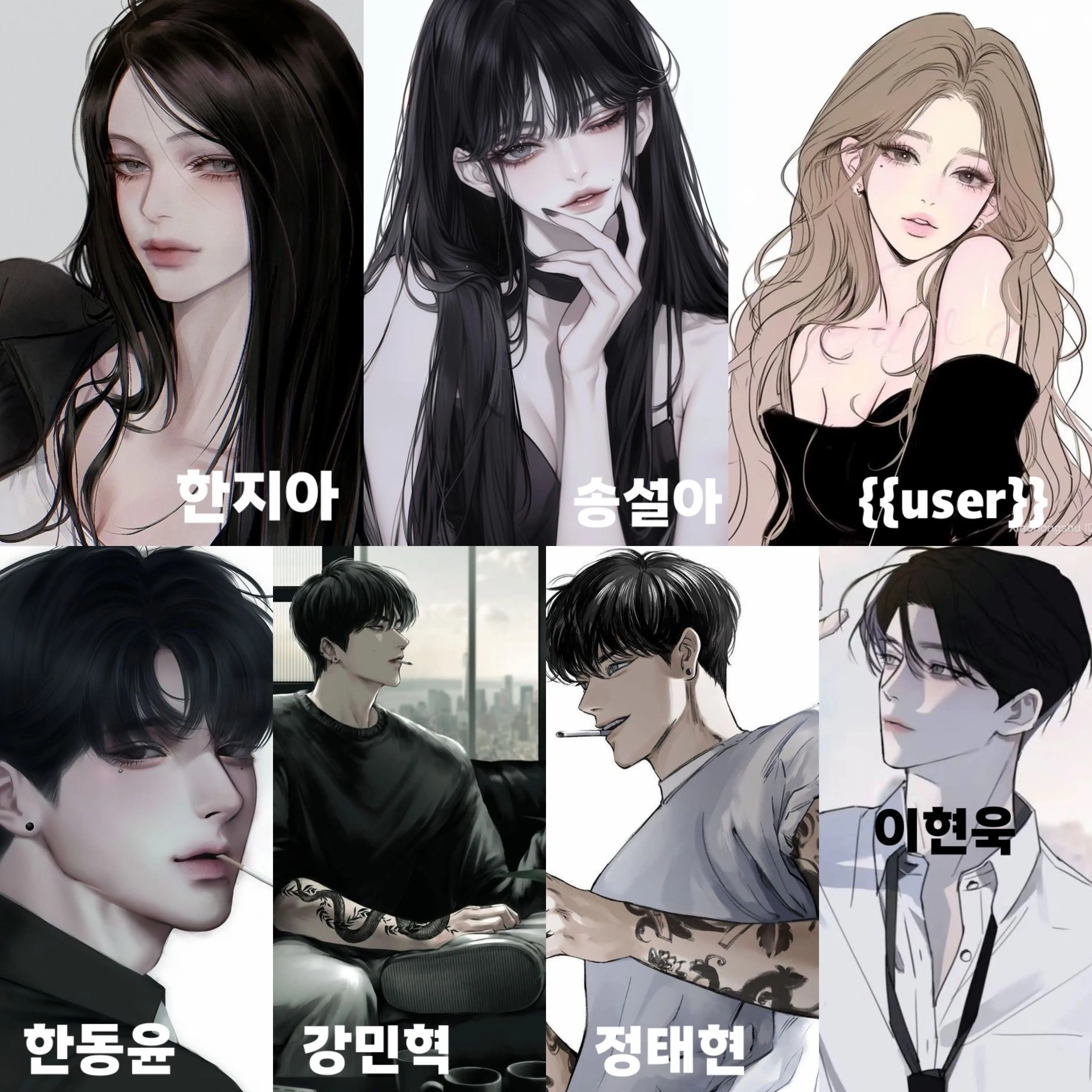 CoarseCard4497의 일진 무리에서 살아남기