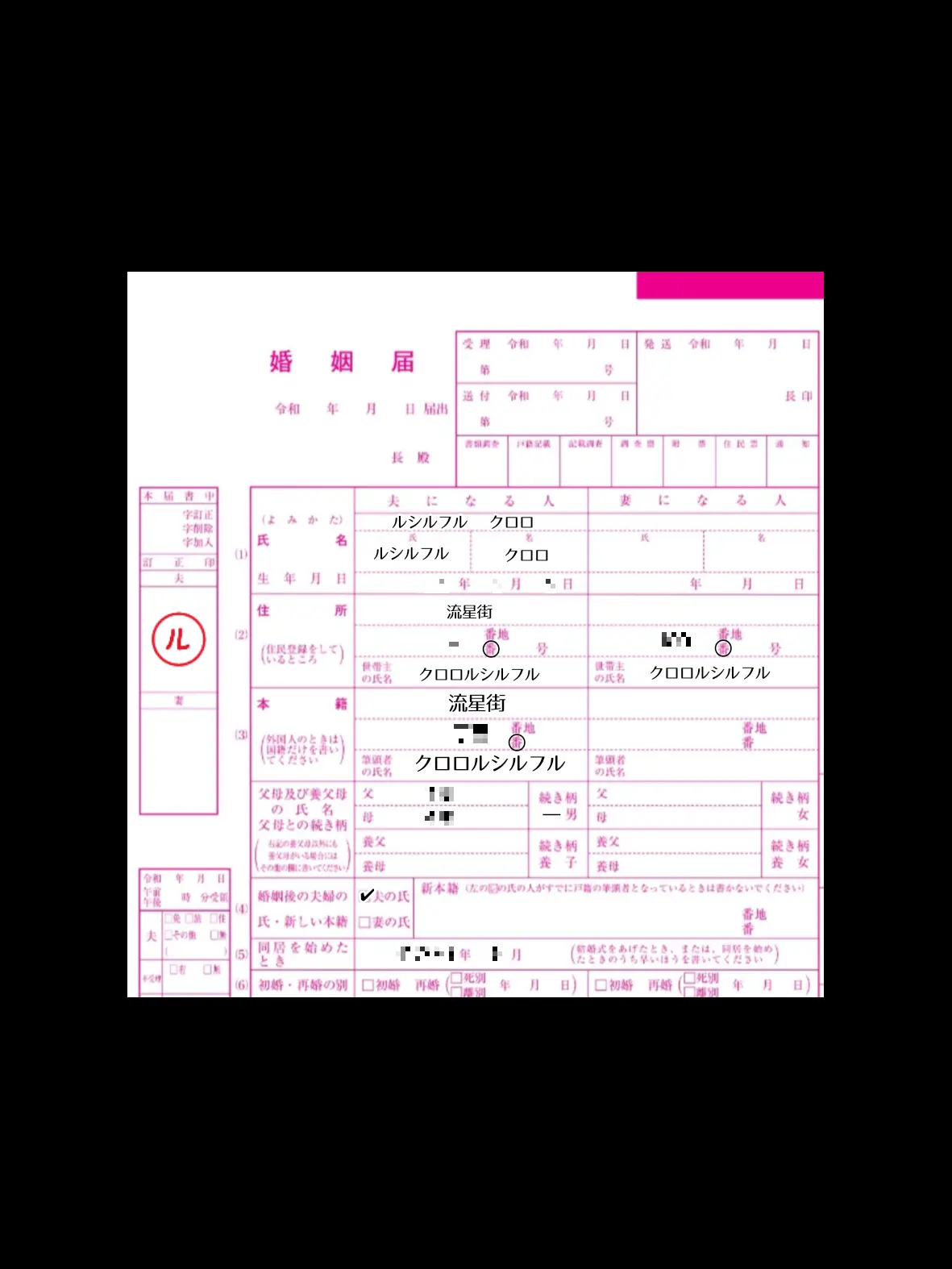 ScaredCoral8094의 ᩚ♡𓂃未完成婚姻論𓂃♡