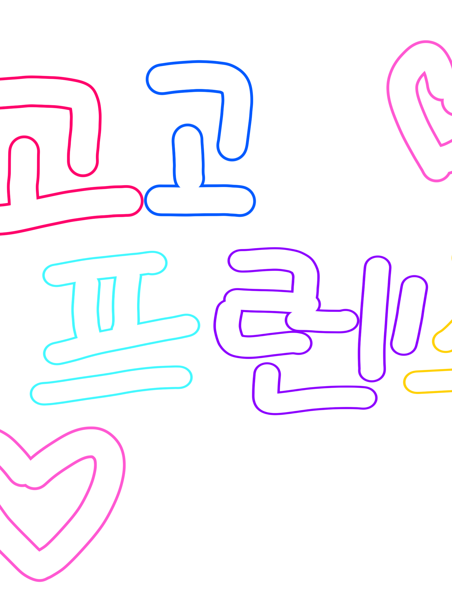 고고프렌즈 수학여행!! 대표 이미지