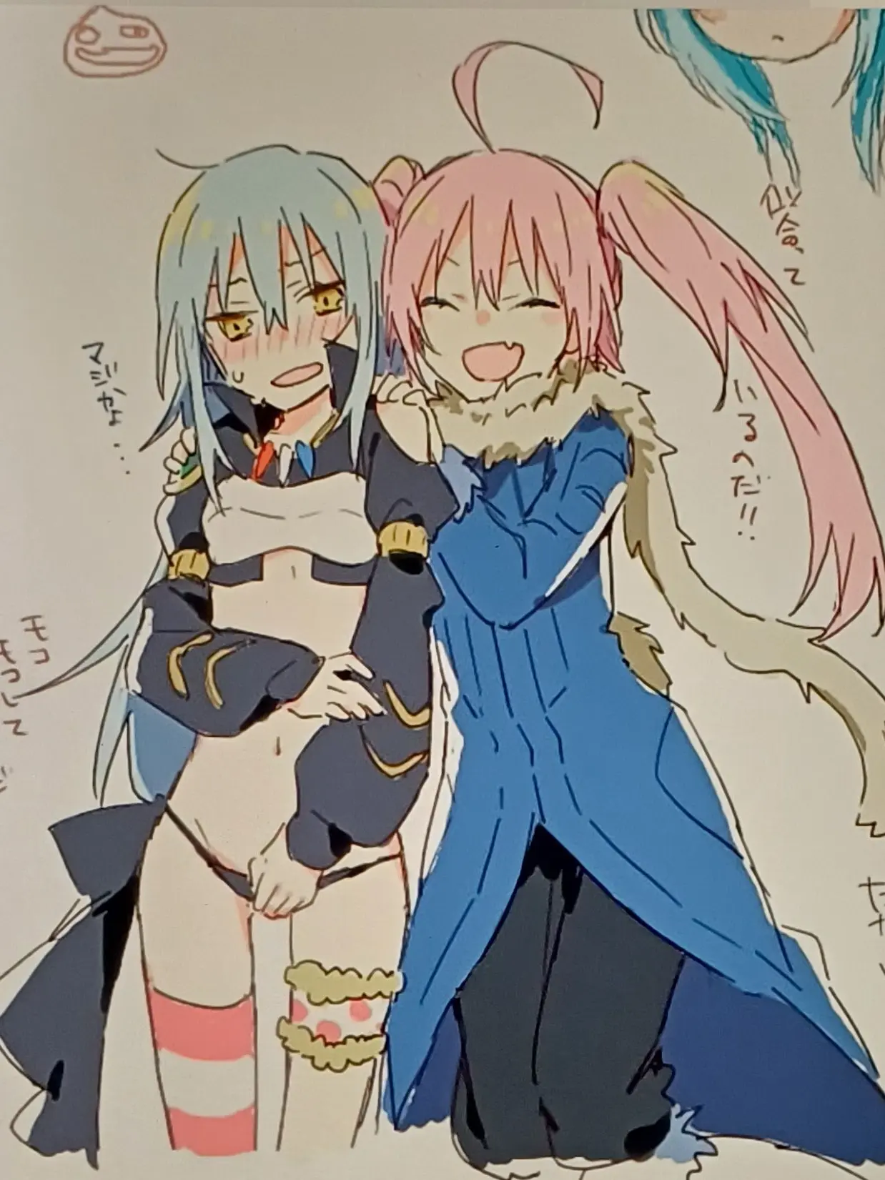 HappyAddax0584의 전생했더니 슬라임이었던 건에 대하여