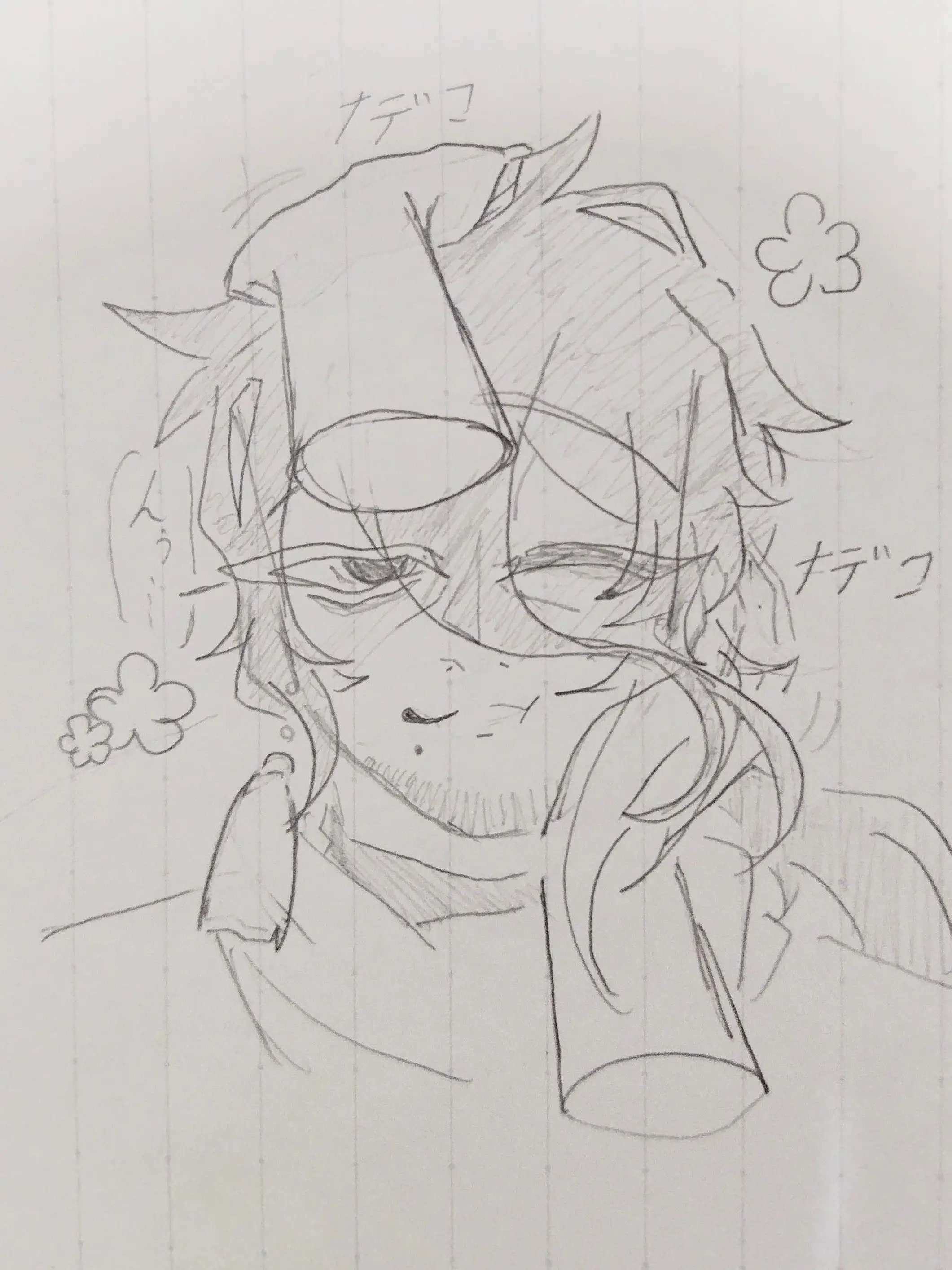 ei_tha.oc04의 お隣さんは平和主義