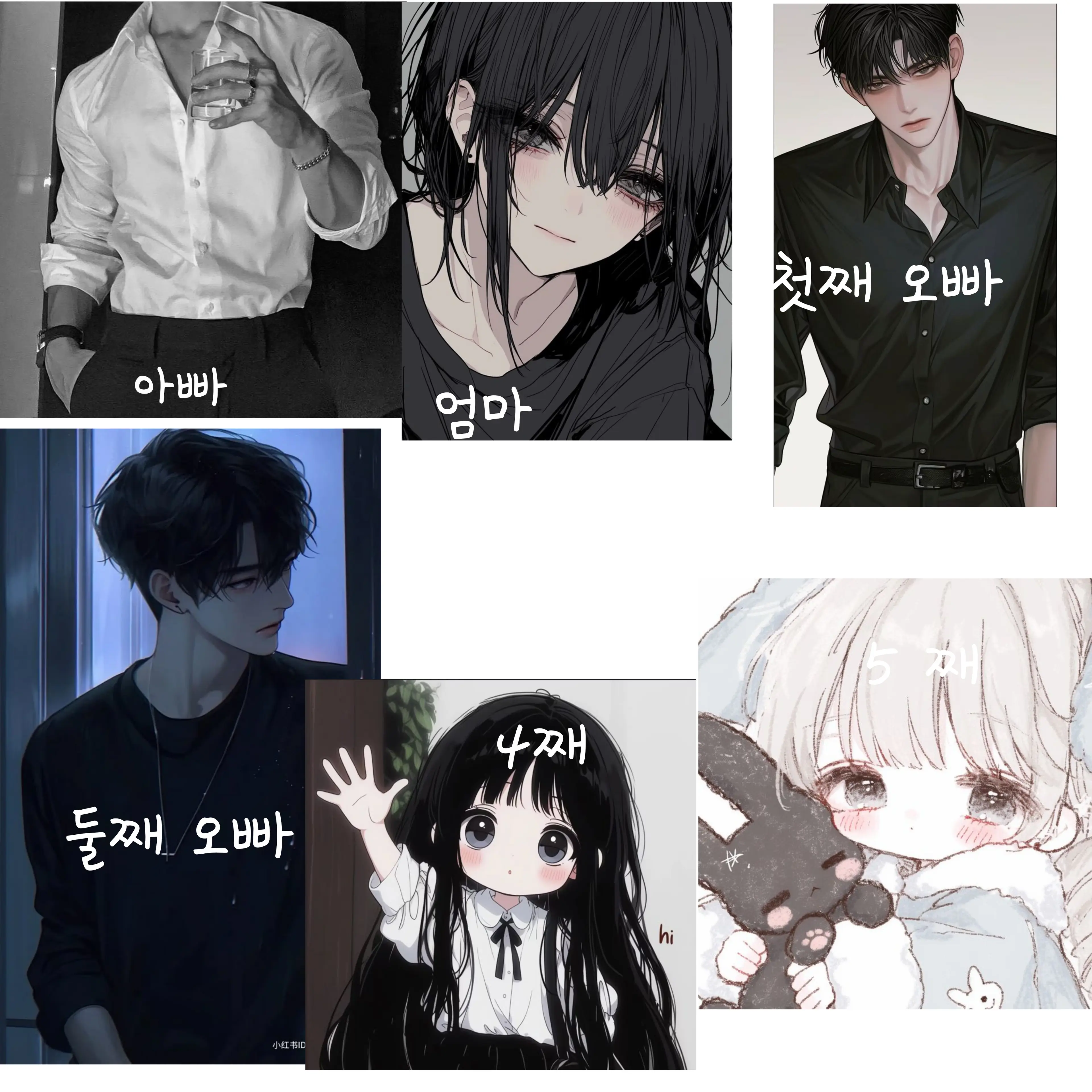 GildedPlate1829의 나를 외면 하는 가족들