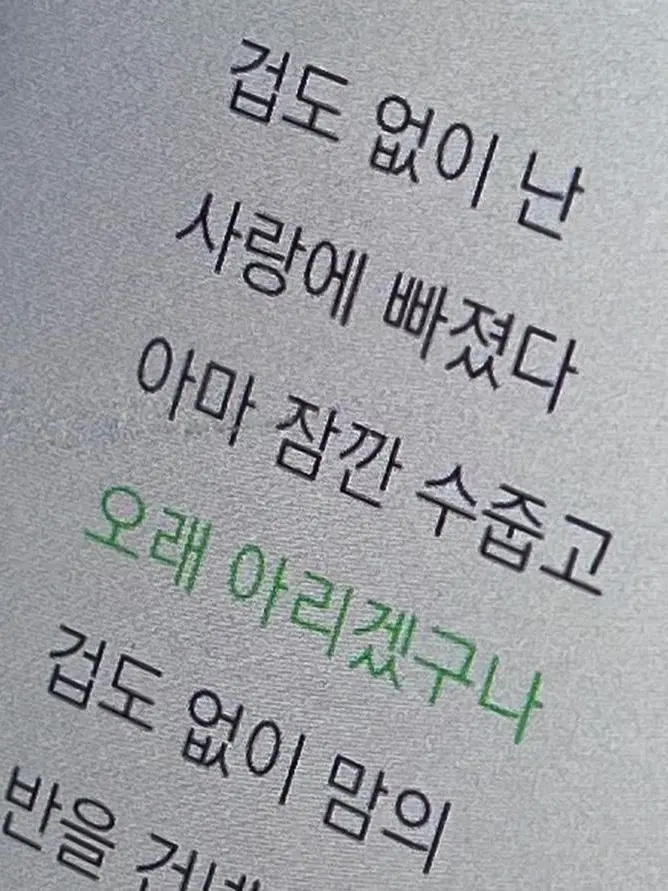 SadCliff5561의 달빛 수호신
