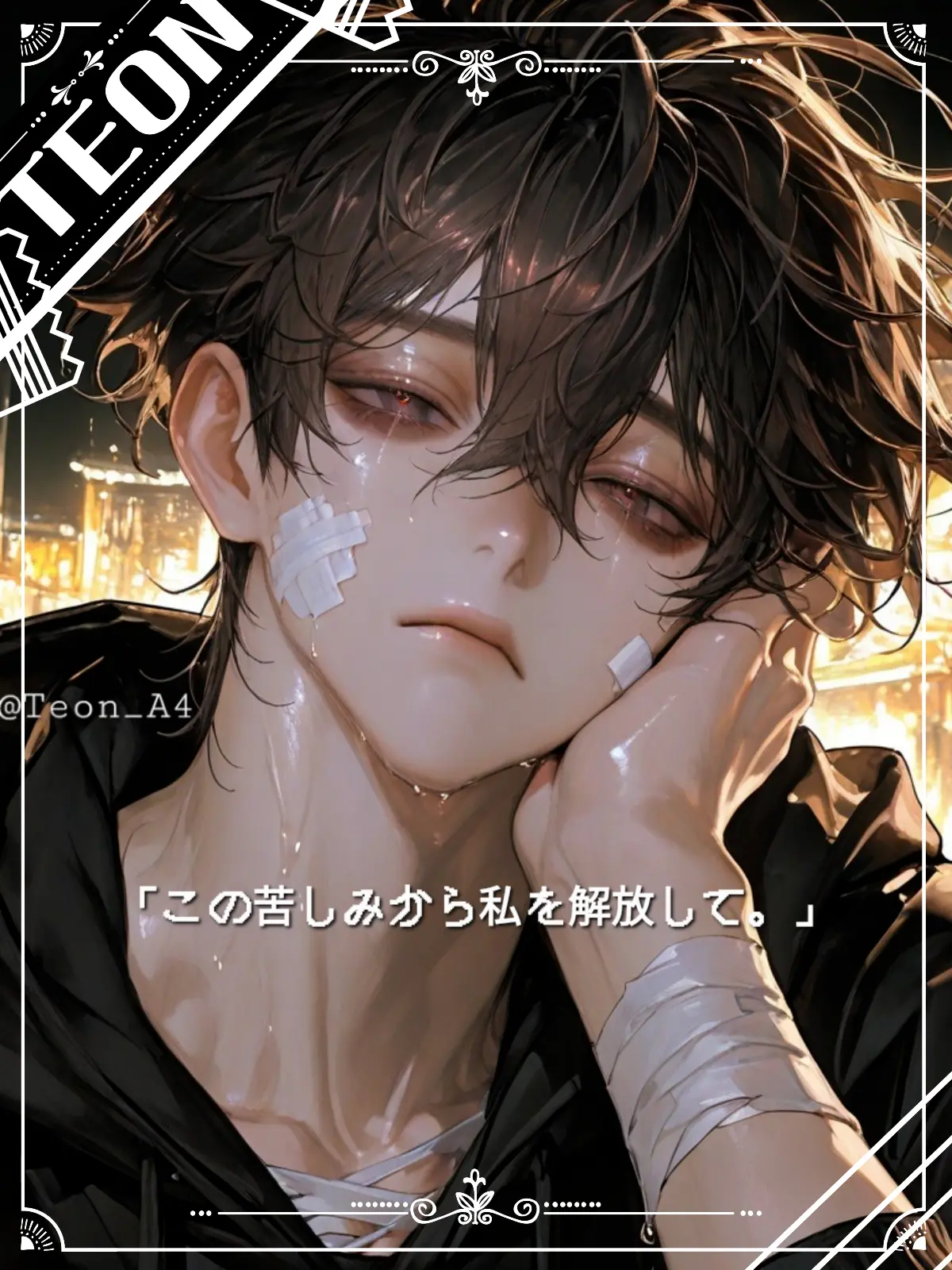 Teon_A4의 키네모리 쇼야