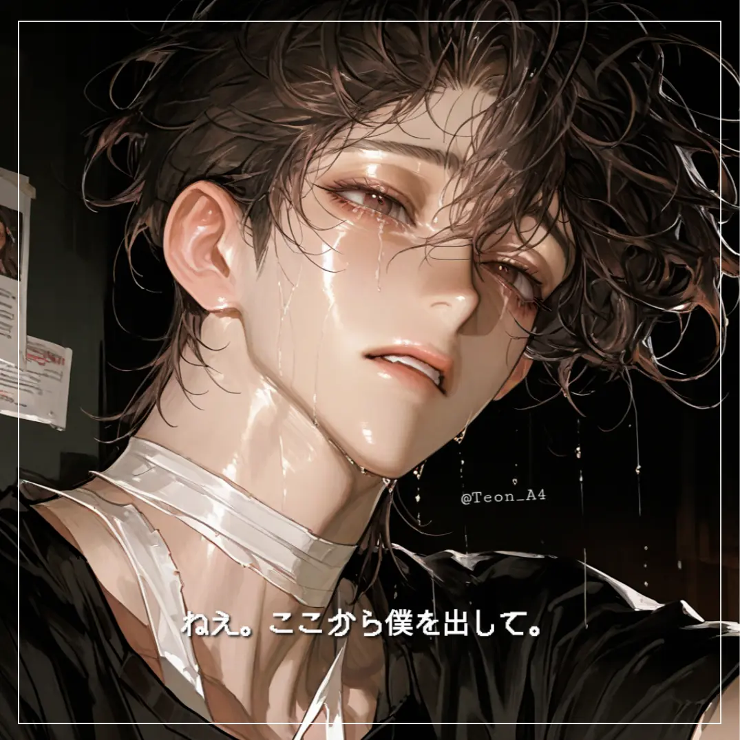 Teon_A4의 키네모리 쇼야