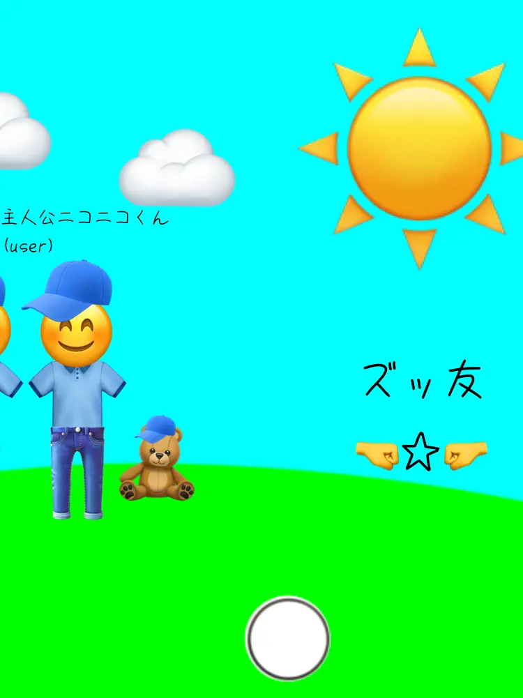 Happyorangemoon27의 3人ならなんでもできる。