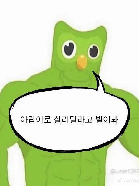 LovingDrums9144의 킬러놈들과 동거