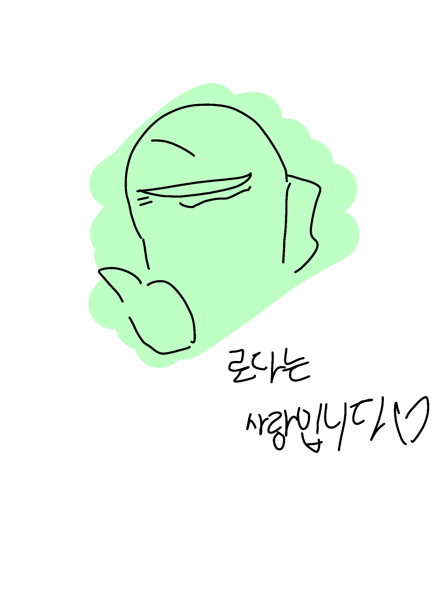 포트그린 시점 대표 이미지