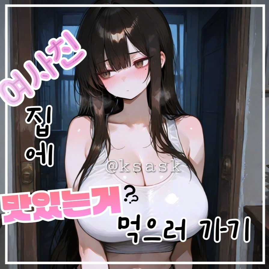 안혜경 대표 이미지