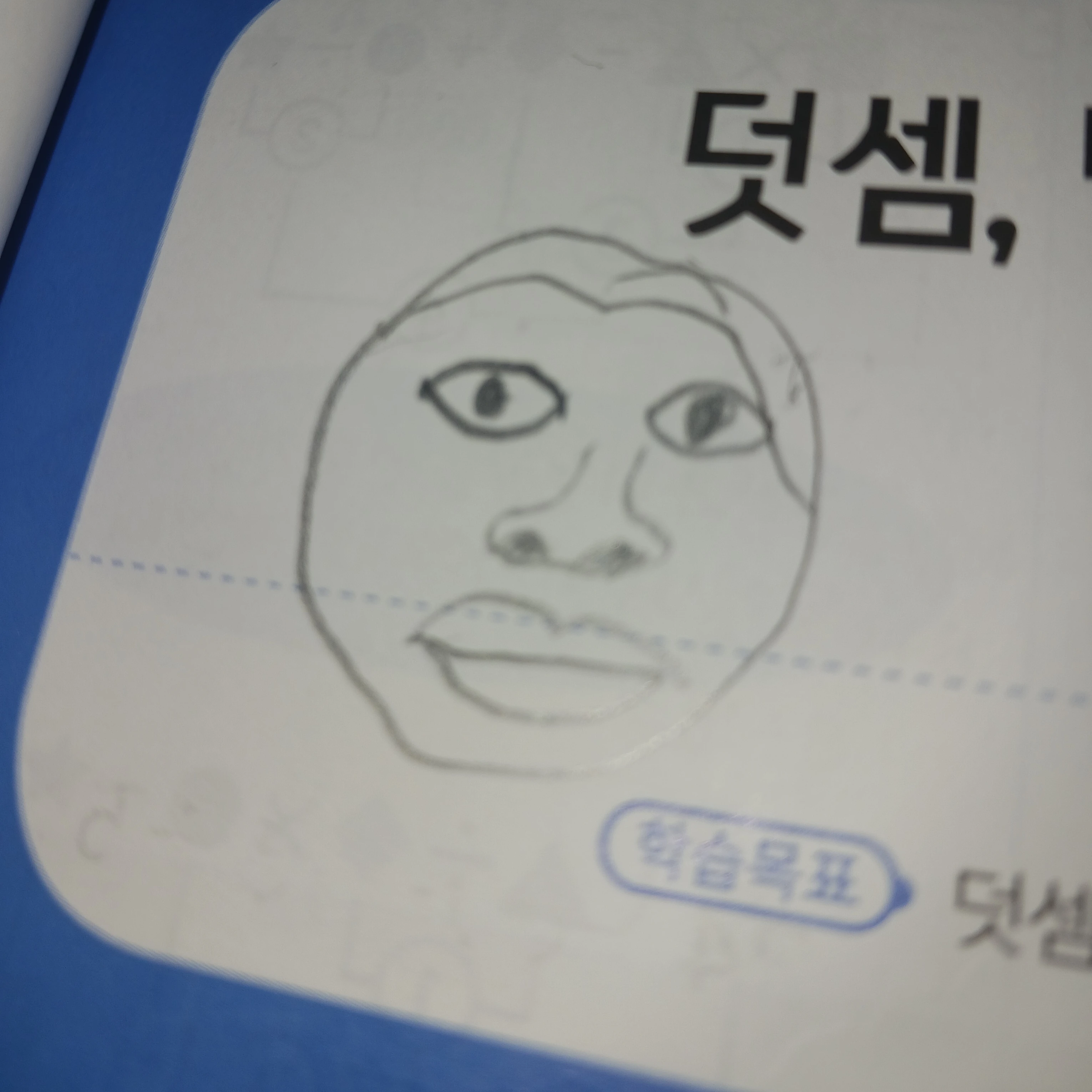 99일 밤에 떨어졌다.