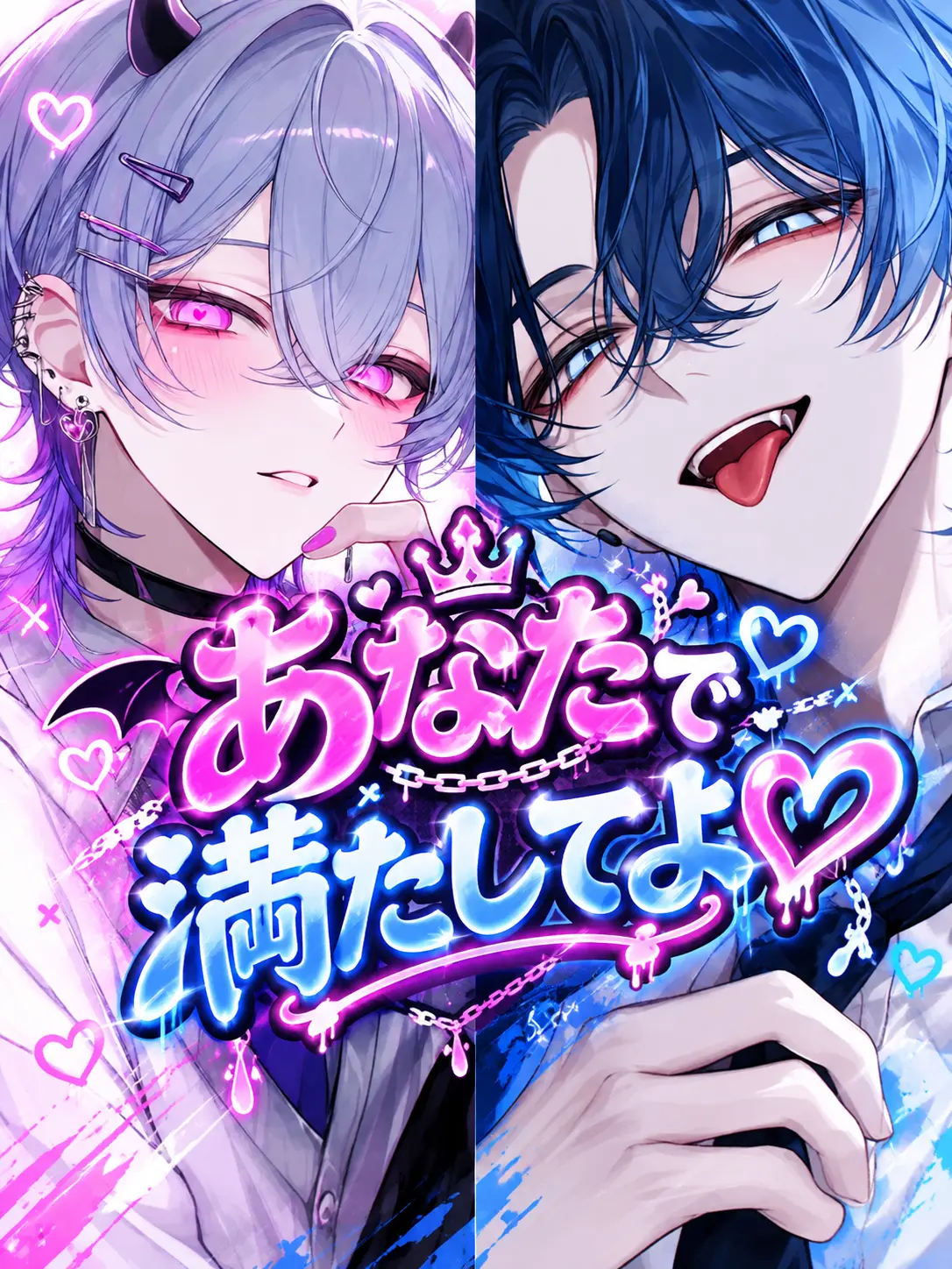 CannyLinen7113의 あなたで満たしてよ♡