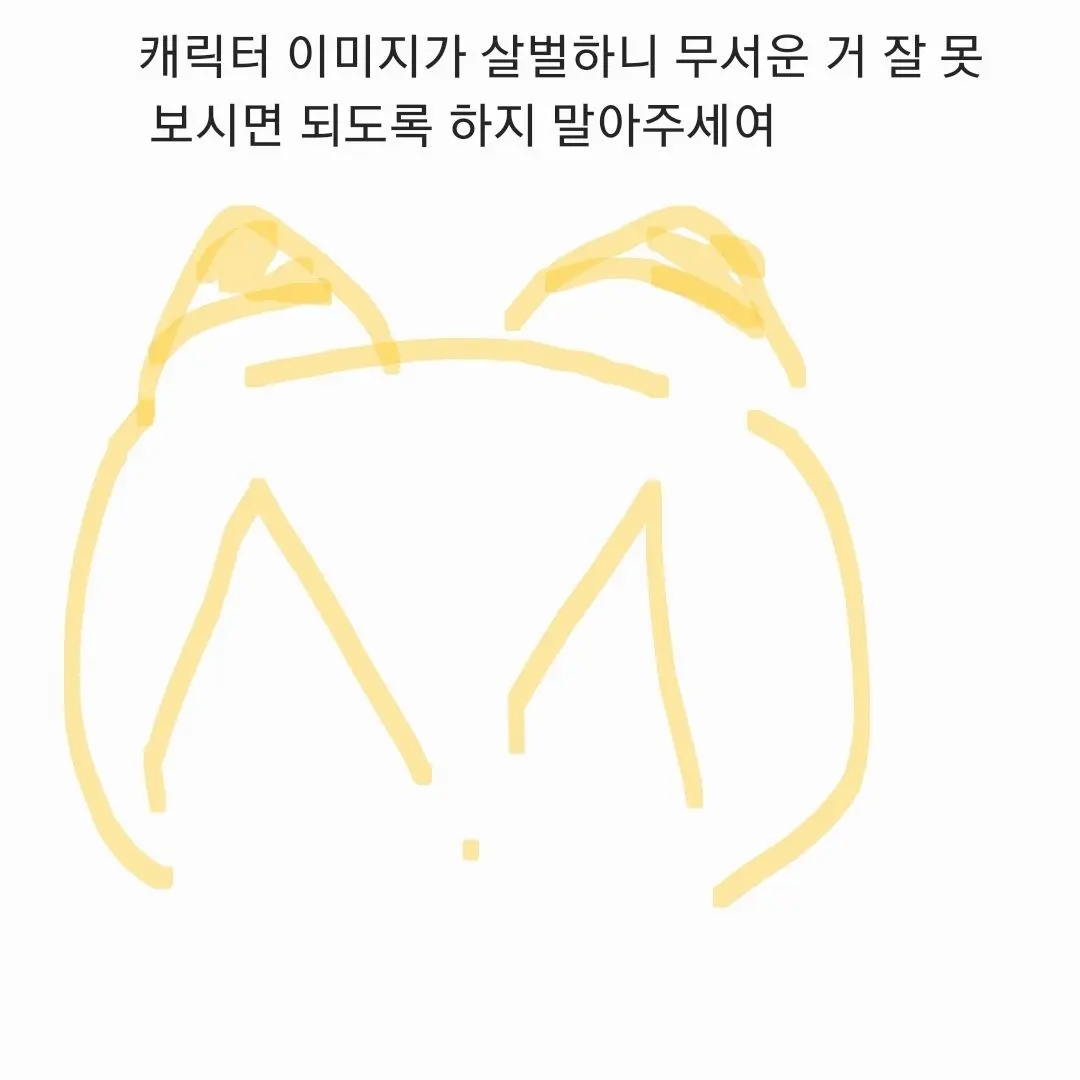 Stay_For_ZB1의 Ghost