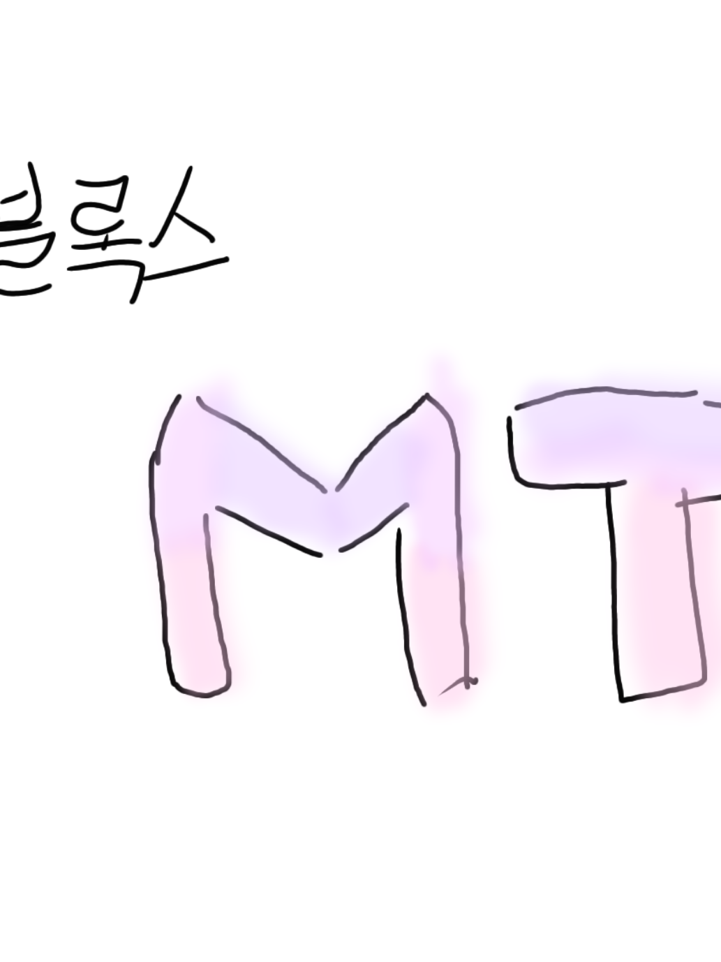로블록스 MT 대표 이미지