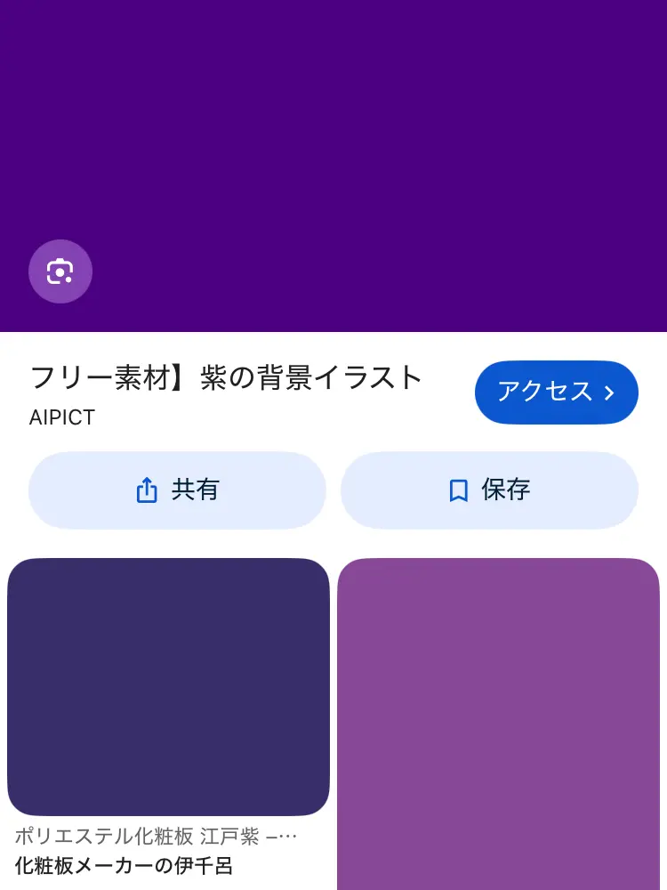 QuickEgret8256의 アイドルプロデューサー