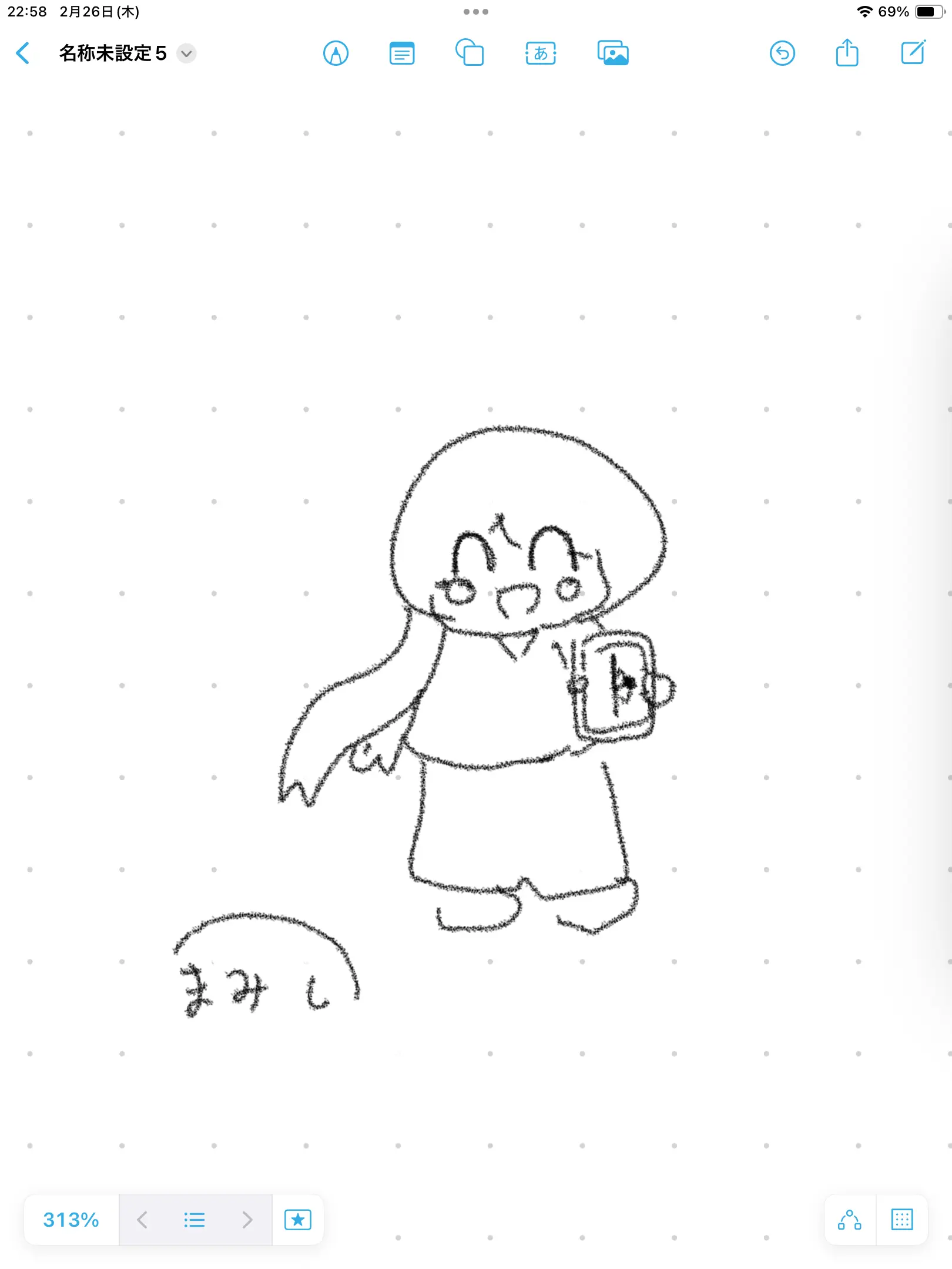 HonestSage9913의 夏休みだあい！！
