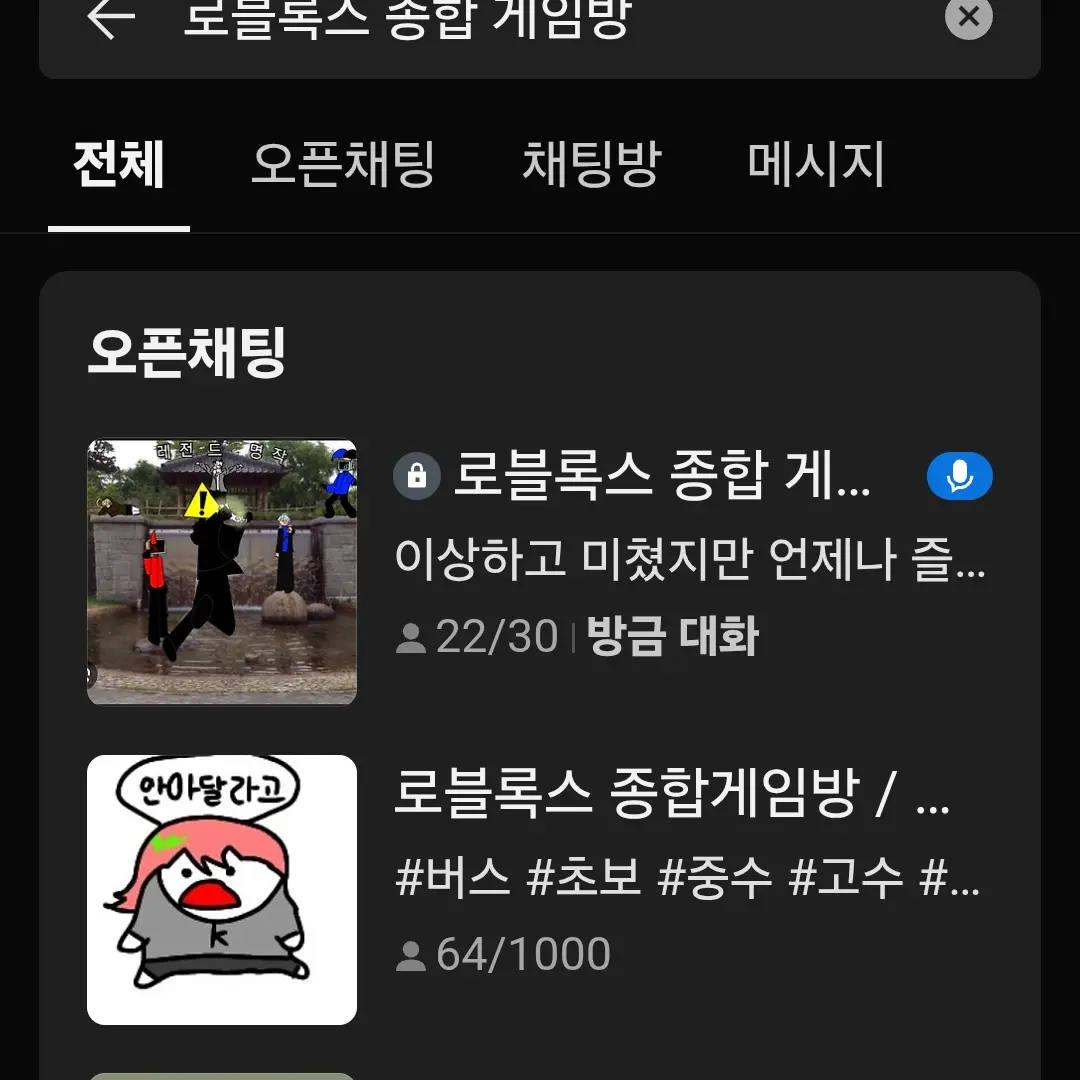 MadStew8328의 에넬루이션 선미드 (SUNMID)