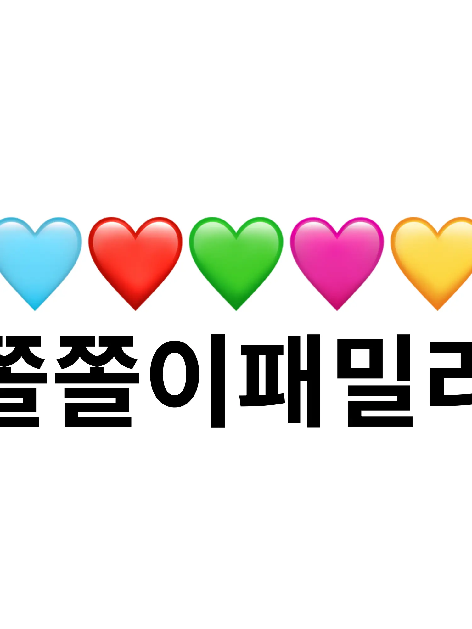 zzolfamlover0123의 쫄팸 정모!(싸모스 시점)