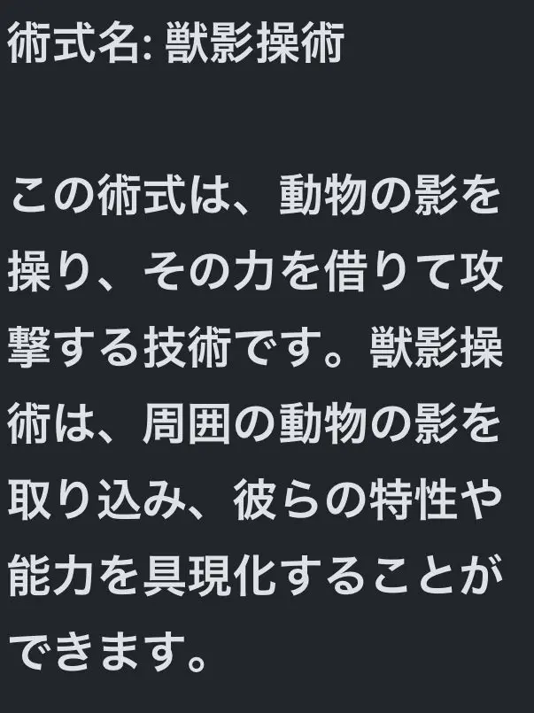 FleshyViper7050의 呪術廻戦×サカモトデイズ