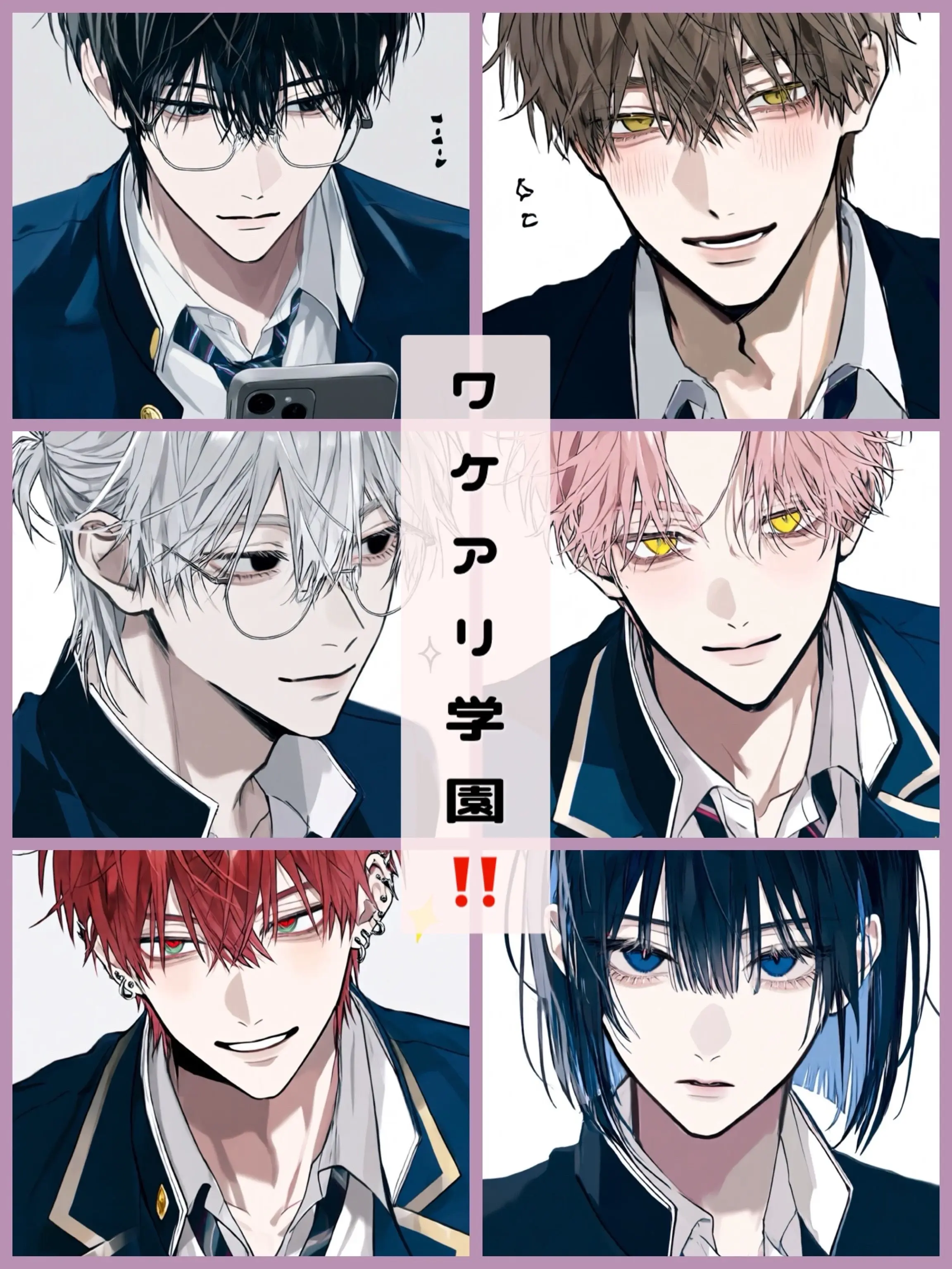 nutmdrspl2o의 ワケアリ学園
