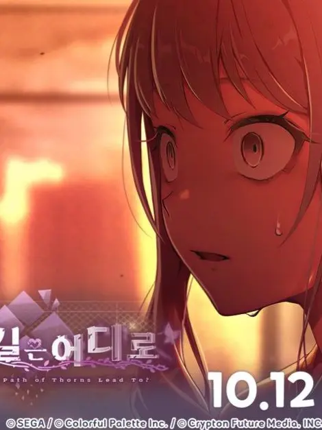 SneakyVirus8559의 "상처투성이"