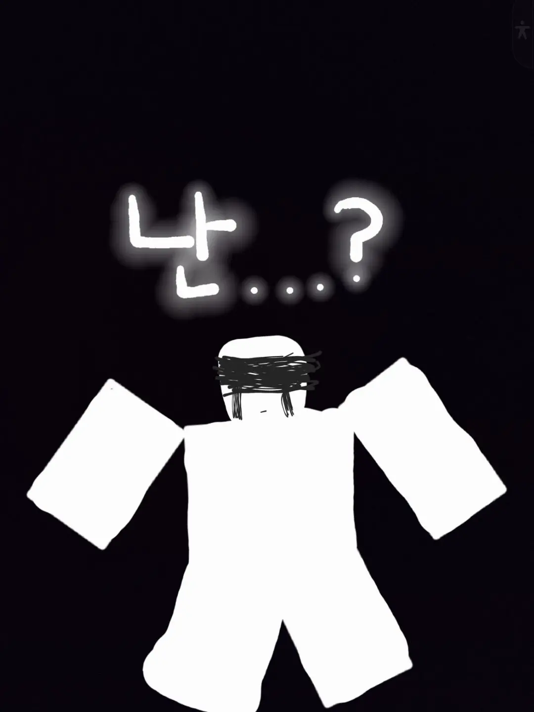 Verity...의 난...?