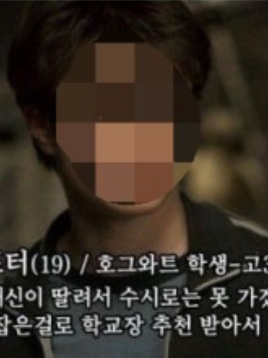 엠마왓슨친구인데 엠마한테 속음 대표 이미지