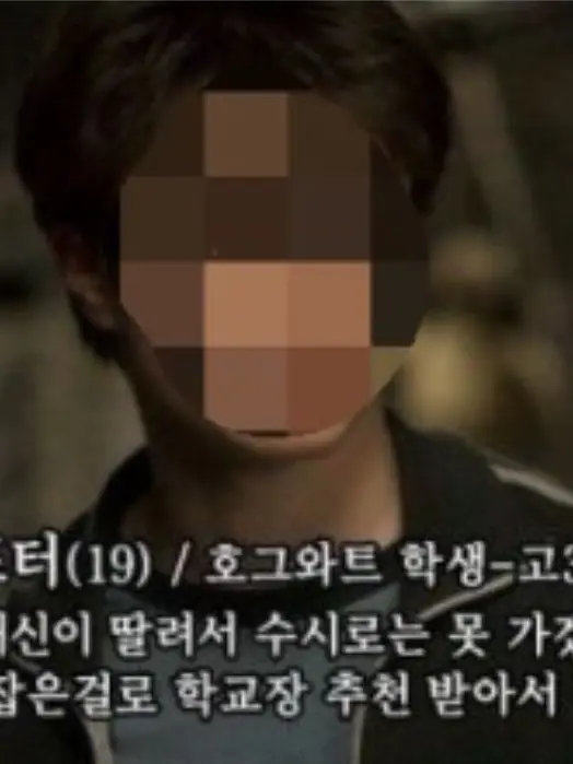 OvalChime0356의 엠마왓슨친구인데 엠마한테 속음