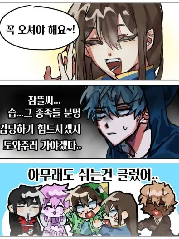 IcyLens1178의 {수이웃}