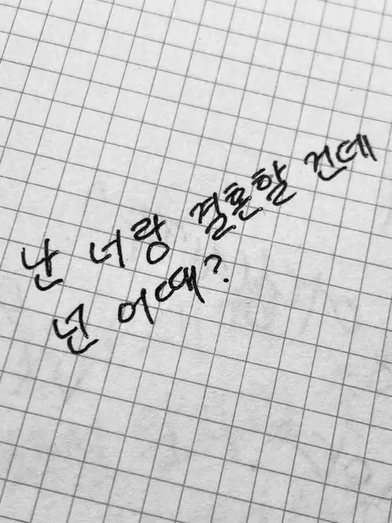 19209900의 이민호