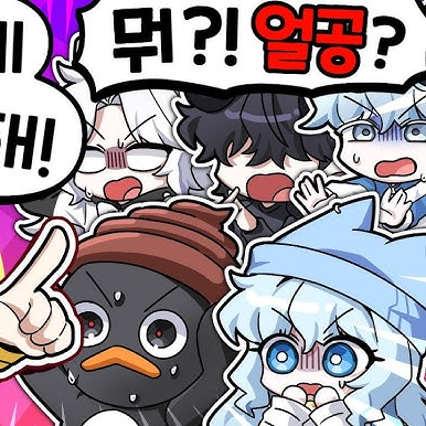 꽥꽥탐험대 대표 이미지