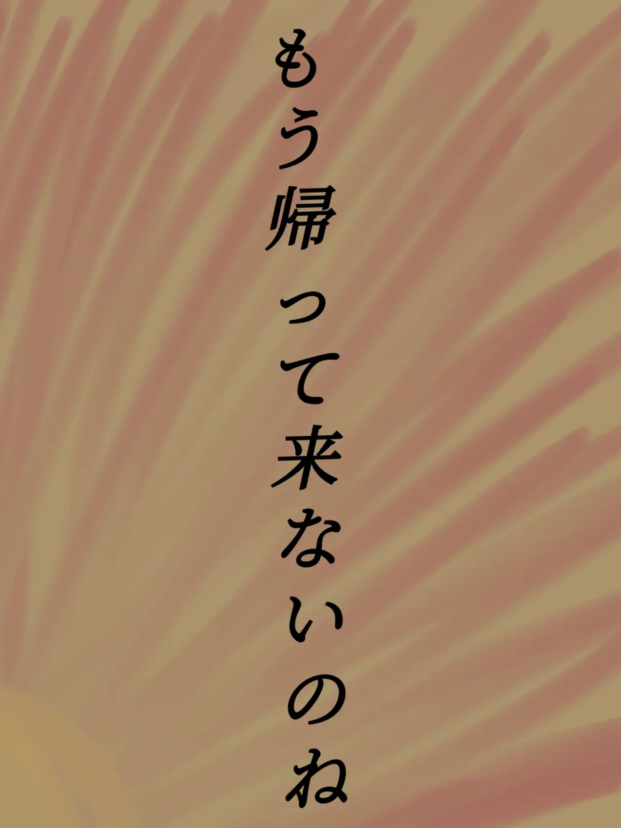 HazyCave8805의 なんだっけ