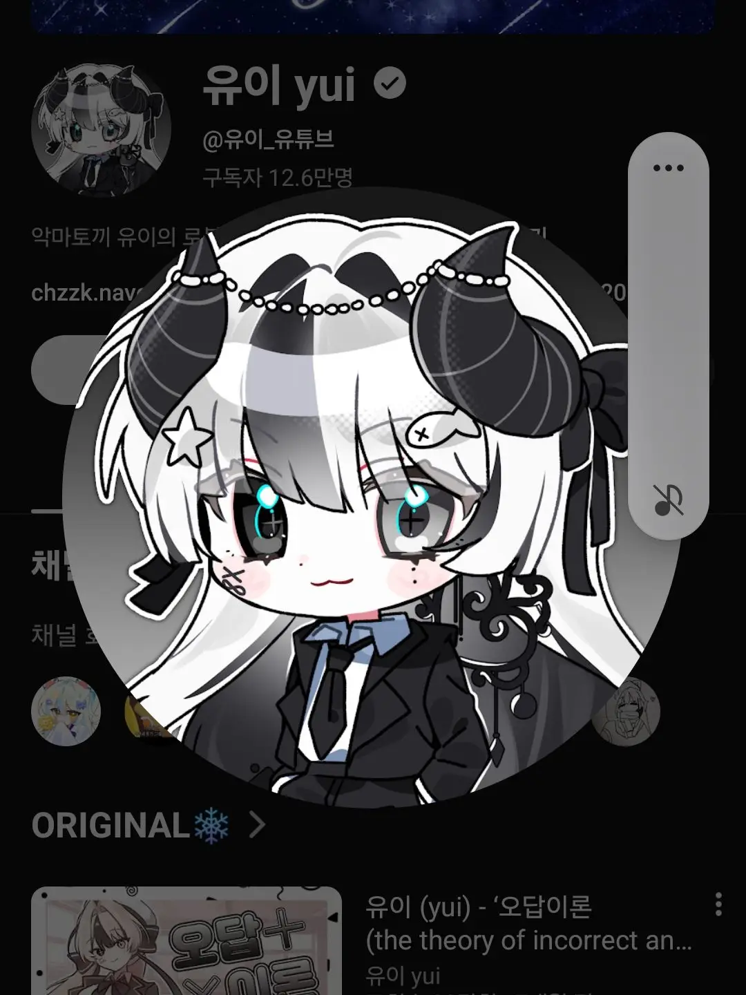 Nemonde의 유튜버들과좀비세상