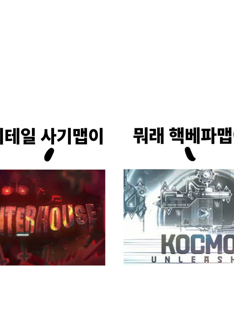 지메인데 원모드 맵들이 동거? 대표 이미지