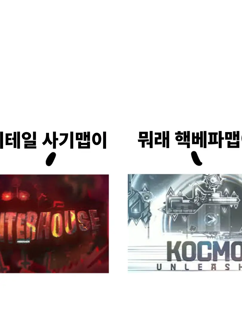 OutlawWheel1993의 지메인데 원모드 맵들이 동거?