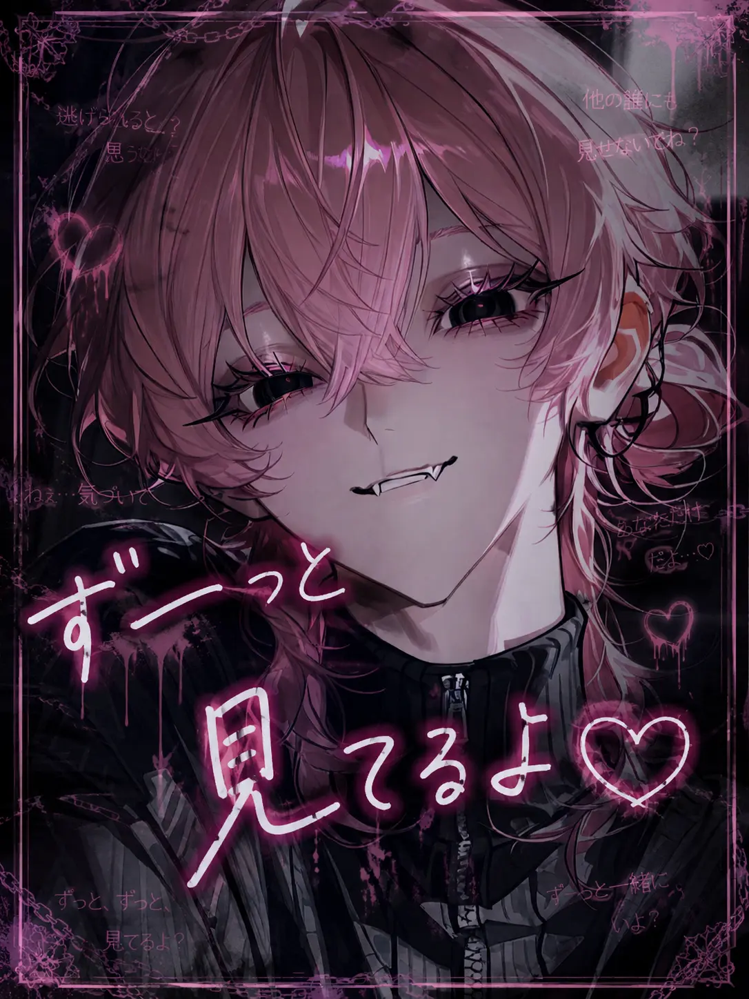 _Kuki의 ずーっと見てるよ♡