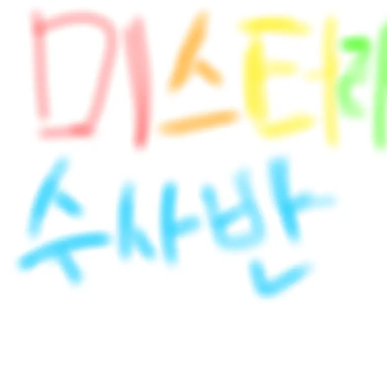 FloralQuill0730의 미스터리 수사반