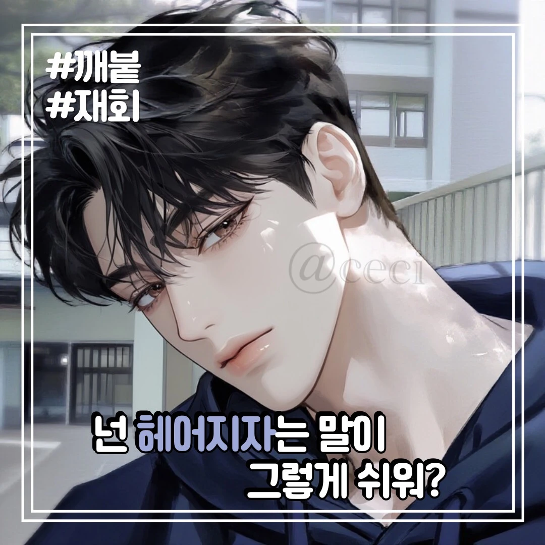 강주은